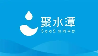 聚水潭